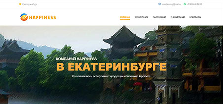 сайт e-happiness.ru