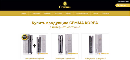 сайт gemmarussia.biz