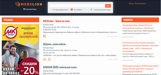 сайт mebelion.biz